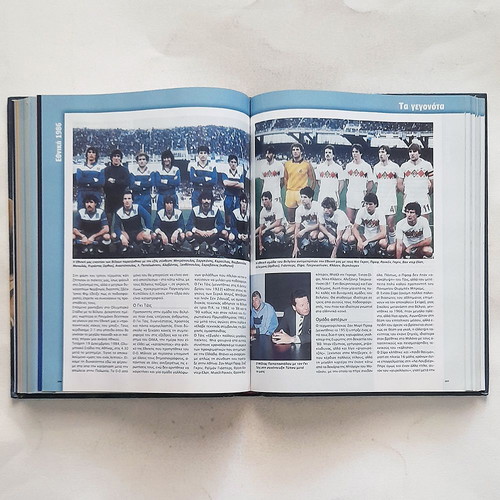 Greece in the World Cup Football Volume B used, hardcover