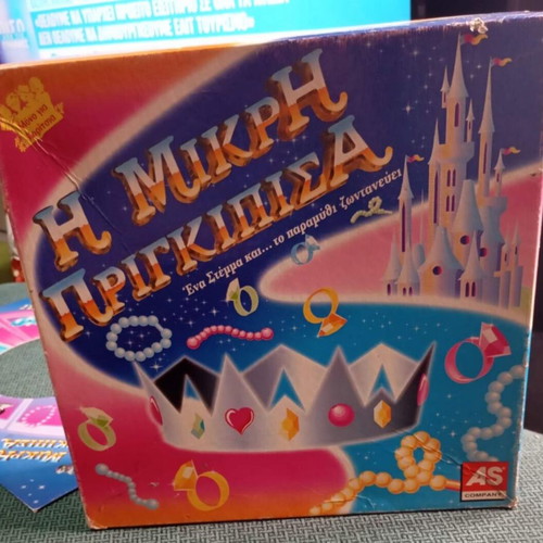 The Little Princess board game used, AS Company 1994 collectible