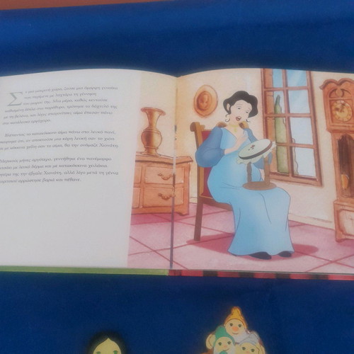 Theater fairy tale Snow White and the 7 dwarfs used