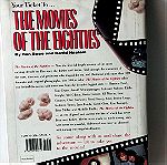  1990 Βιβλίο Εισαγωγής Ταινιών της δεκαετίας του ογδόντα στις ΗΠΑ από τον Ron Base, τον David Haslam