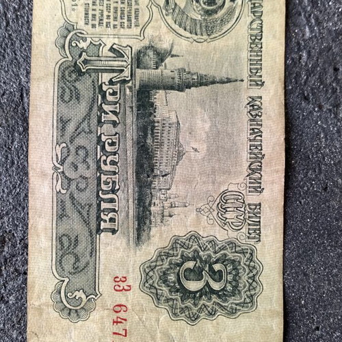 Banknote used, as shown
