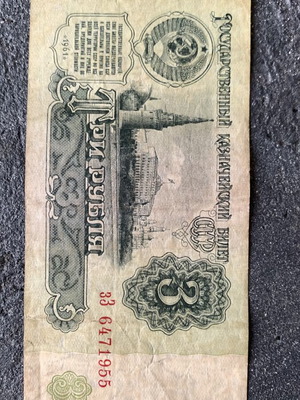 Banknote used, as shown