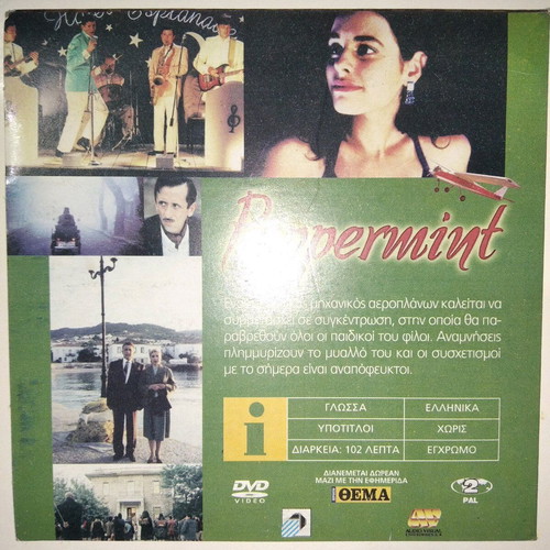 Peppermint DVD used