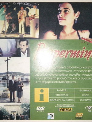 Peppermint DVD used