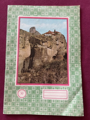 Vintage Diamant Notebook 30 Sheets used