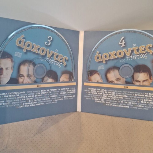 Οι Αρχοντες Της Πιστας CD Μεταχειρισμένο, Λαϊκό
