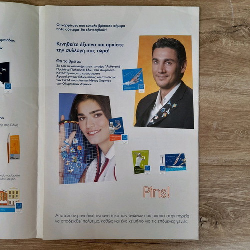 Athens 2004 Pin Catalog used, A4 triptych