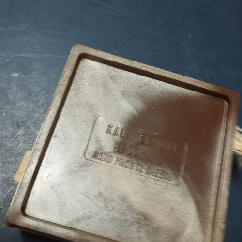 Matchbox used