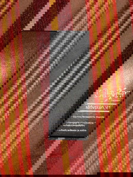 Clever Преводач v1