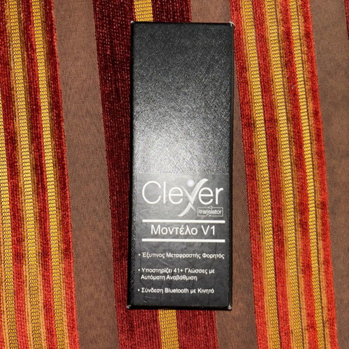 Clever V1 Translator new