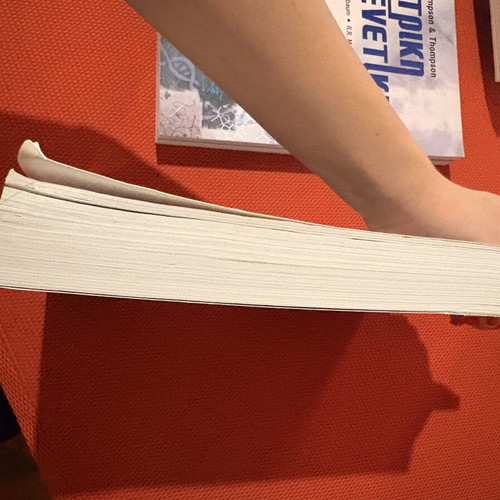 Vander's Physiology of the Human Book new condition