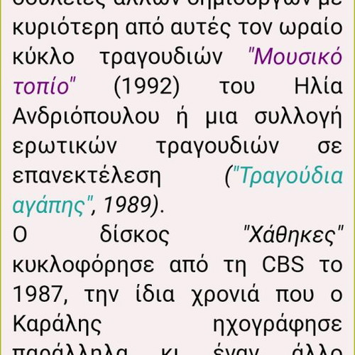 ΔΙΣΚΟΣ ΒΙΝΥΛΙΟΥ