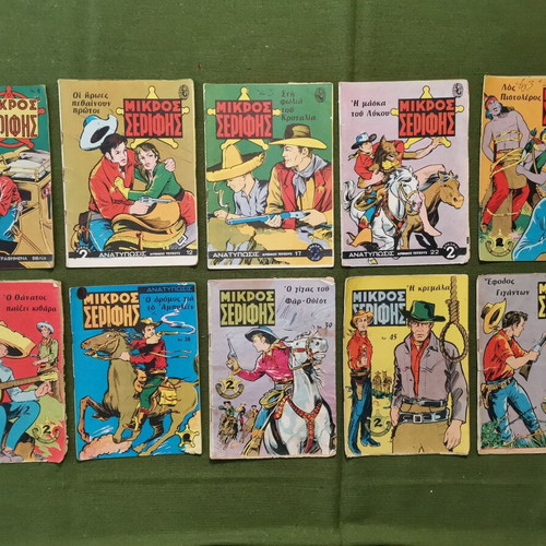 Mikros Serifis magazines used, pack of 10, 1970s edition