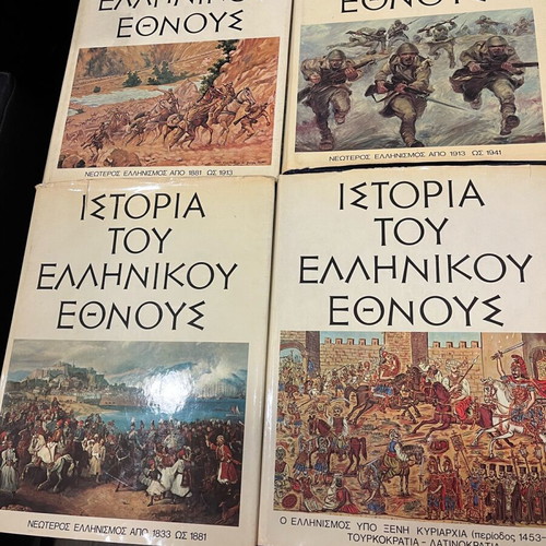 History of the Greek Nation many volumes like new, hardcover