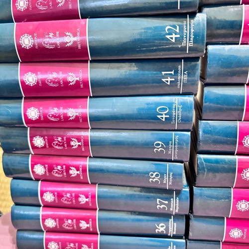 Papyrus Larousse Britannica used, volumes 1-4, 25-43, 50-52, Greek language dictionary