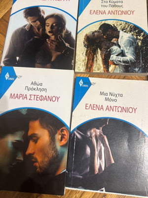 Erotic stories like new, pack of 8 books