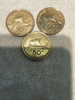 Set of 3 collectible 50 drachma coins like new