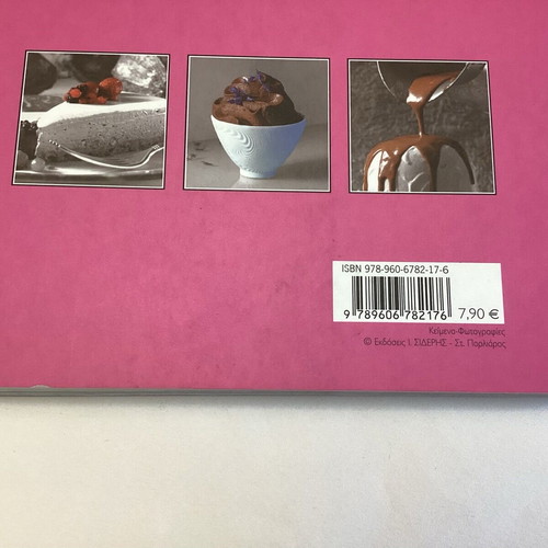 Chocolate or Theiki Pastry Book by Stelios Parliaros like new