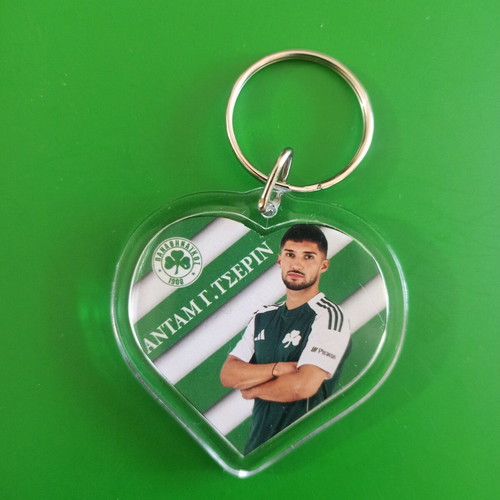 Panathinaikos Heart Keychain double-sided with photos, new