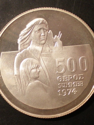 Κέρμα Κύπρος 500 μαιλς 1976 proof ασημένιο καινούργιο για συλλέκτες