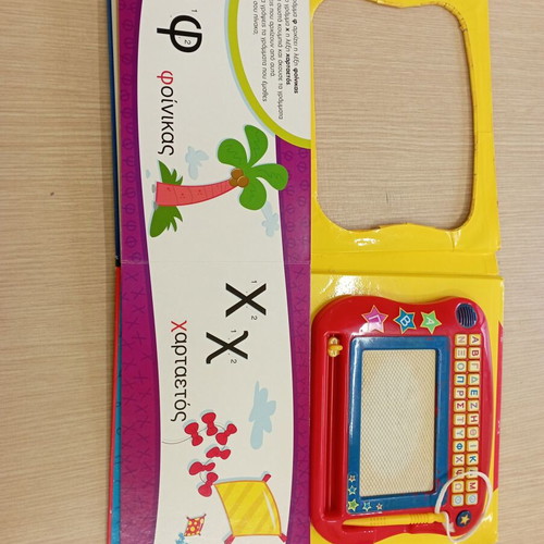 Educational children's book Grapse Svise used