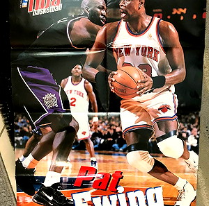 ΔΙΠΛΗ ΑΦΙΣΑ NBA PATRICK EWING / ANTONIO Mc DYESS