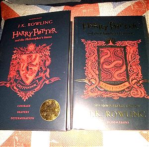 HARRY POTTER COLLECTORS EDITION 1 & 2 BOOKS
