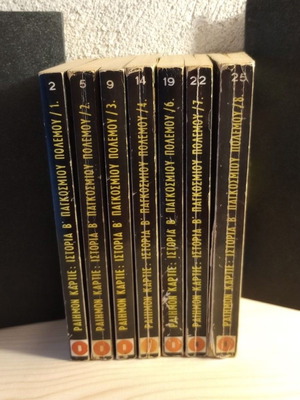 Raymond Cartier books used, World War II history set 7+1