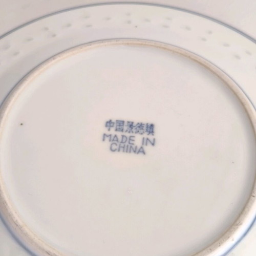 Chinese porcelain plate like new, diameter 23 cm