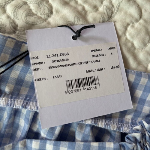 Dorina Savva shirt new, size S, white
