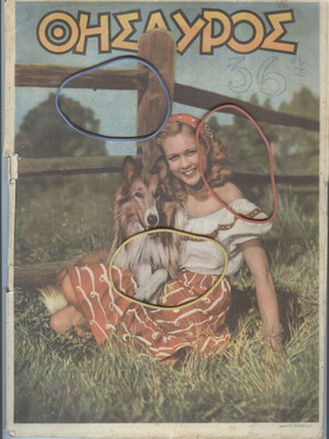 Thisavros magazine issue 510, September 5, 1948 used