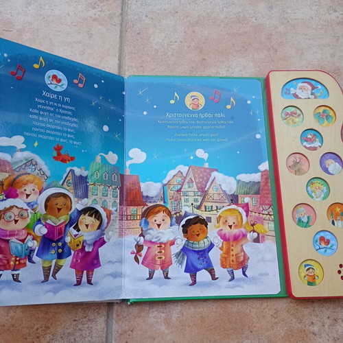 Trigona Kalanta children's book used, Christmas melodies