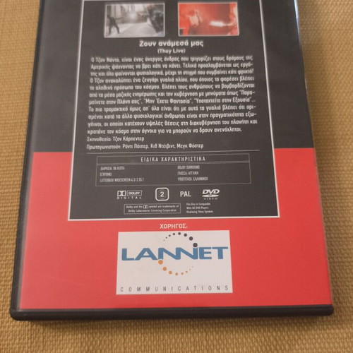 They Live DVD like new with subtitles