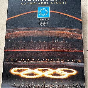 Αθήνα 2004 Ολυμπιακοί Αγώνες 4 DVD (Χωρίς το βιβλιαράκι)