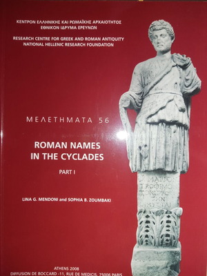 Roman Names in the Cyclades, Part I