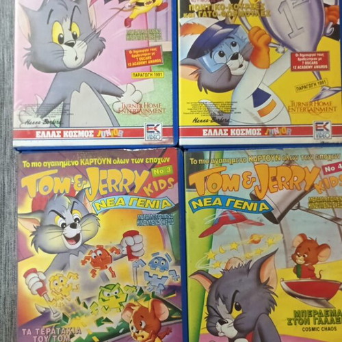 Tom & Jerry Kids VHS pack of 4 used, dubbed cartoons