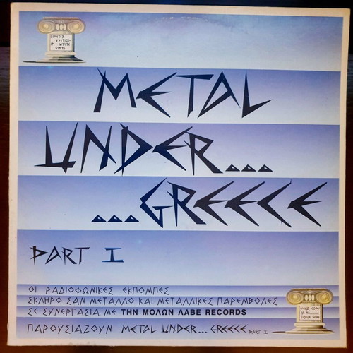 Metal Under Greece Part I Collectible LP White Vinyl Molon Lave Records 1993