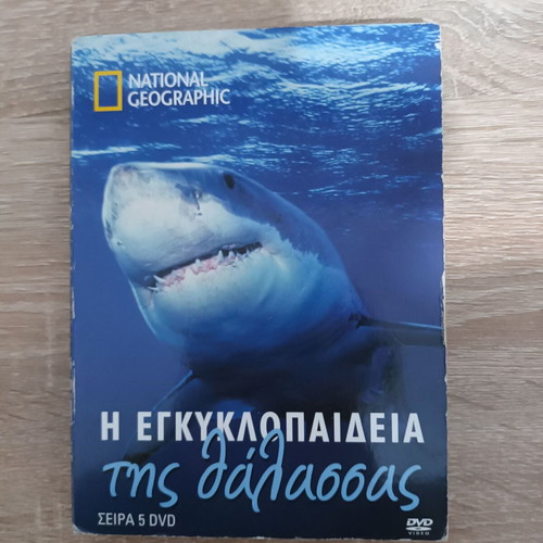 National Geographic The Encyclopedia of the Sea used box set with 4 DVDs