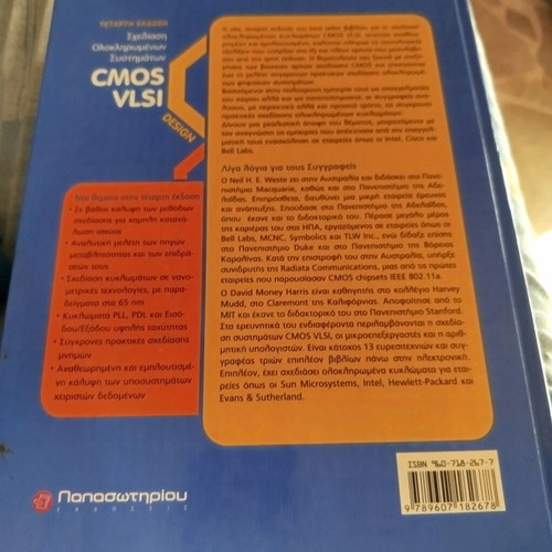 Book Design of Integrated Systems like new