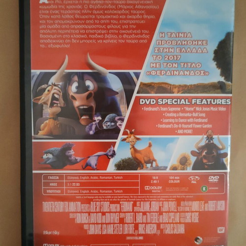 Ferdinand DVD with Greek subtitles and dubbing