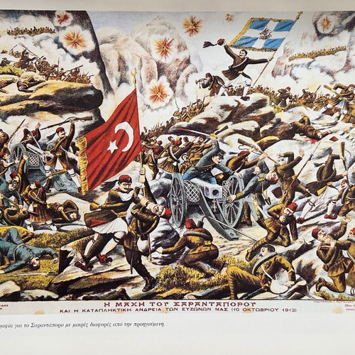 The Great Wars of Greece luxury hardcover album new