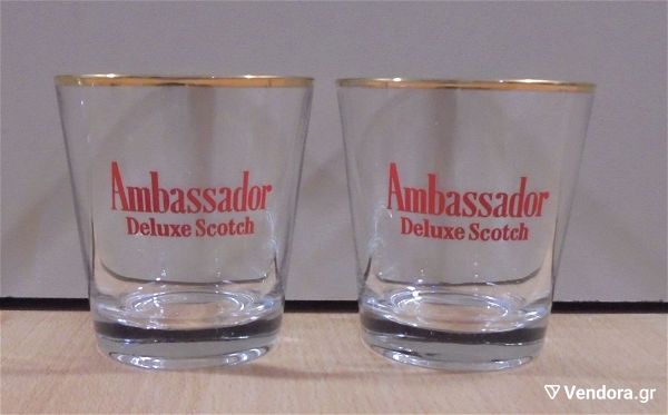  Ambassador scotch whisky diafimistiko palio set 2 potirion