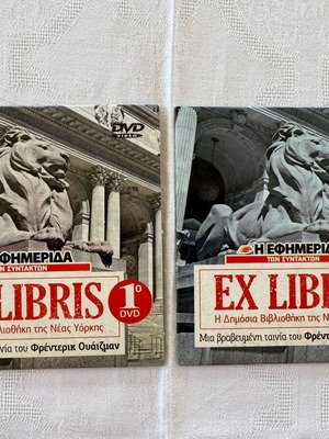 Ex Libris The New York Public Library Documentary 2 DVD Set New