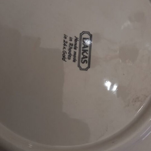 Decorative Plate Handpainted Roditiko With Gold Details Like New