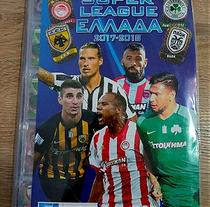 Αλμπουμ με Ποδοσφαιρικες Ταπες ''Super League Ελλαδα 2017-18