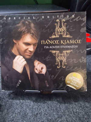 Panos Kiamos Gia Agapi Etoimasou 2 CD Special Edition new, laiko