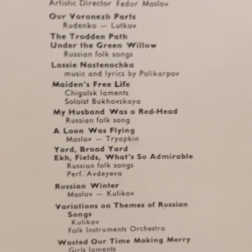 Vinyl Russian Folk Songs Voronezh Russian Folk Chorus used