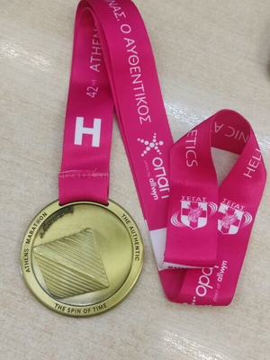 Athens Marathon 42nd Finisher Medal like new, authentic