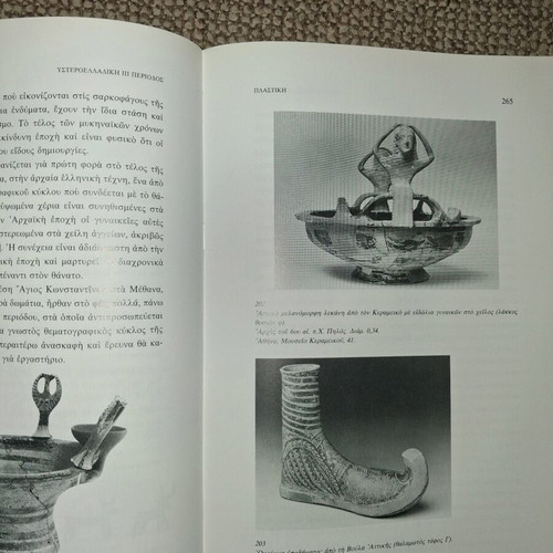 Mycenaean Civilization like new, scientific study book