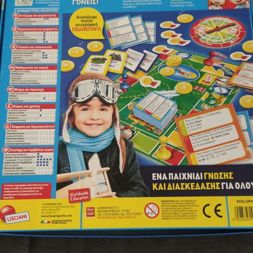 Geography board game for children and parents